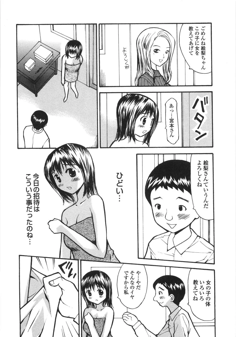 웹툰 이미지 90