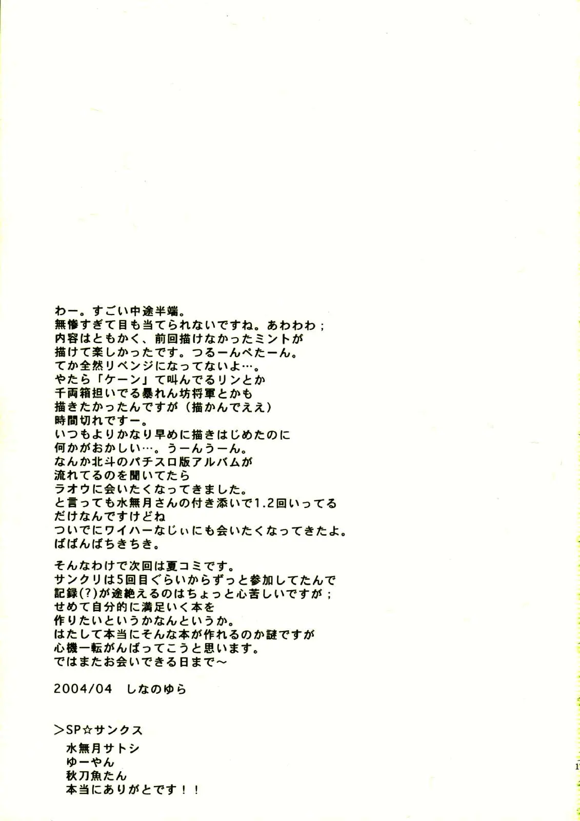 웹툰 이미지 16