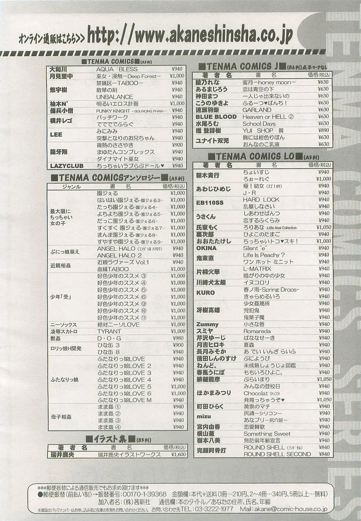 웹툰 이미지 325