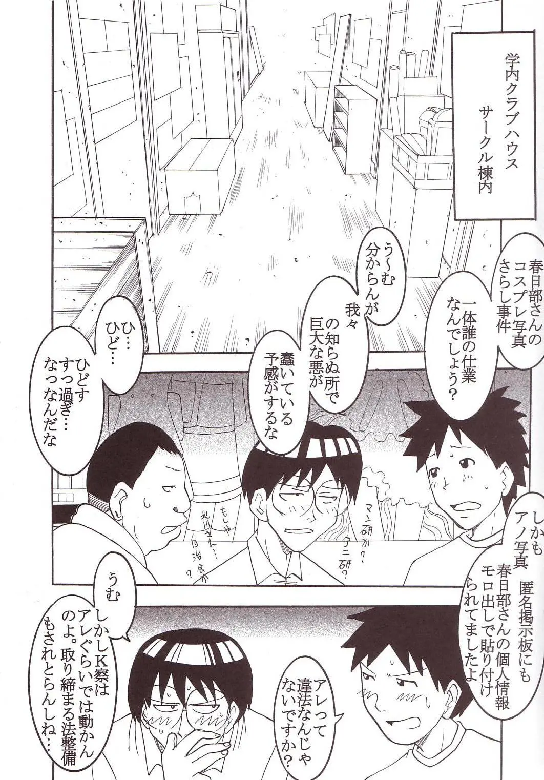 웹툰 이미지 25