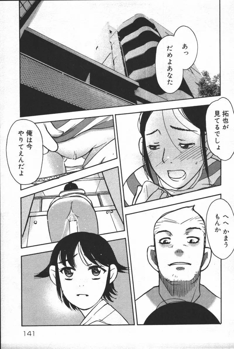 웹툰 이미지 142