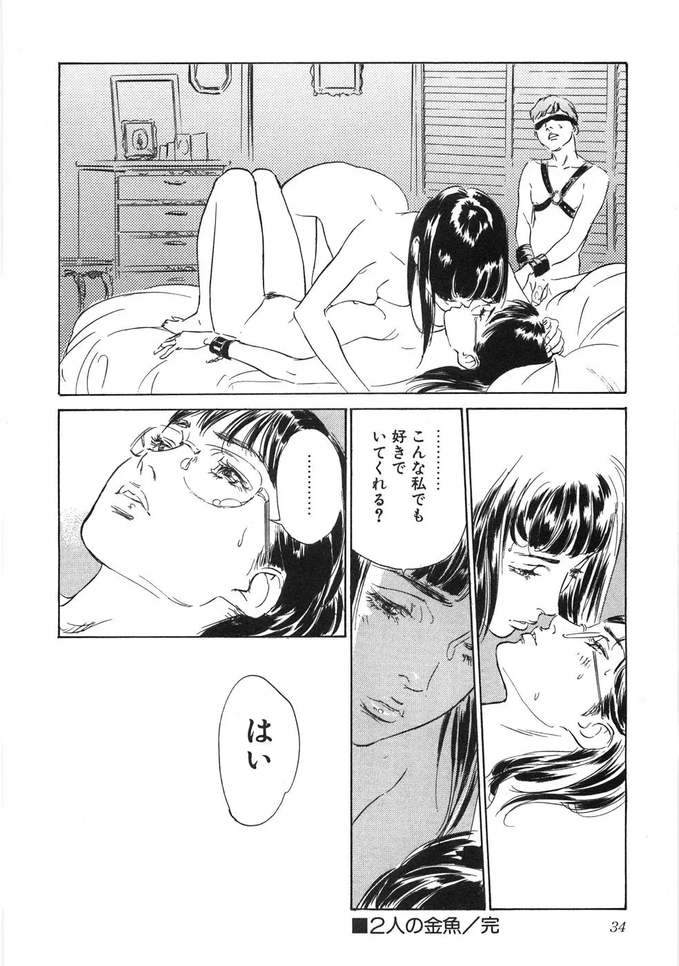 웹툰 이미지 38