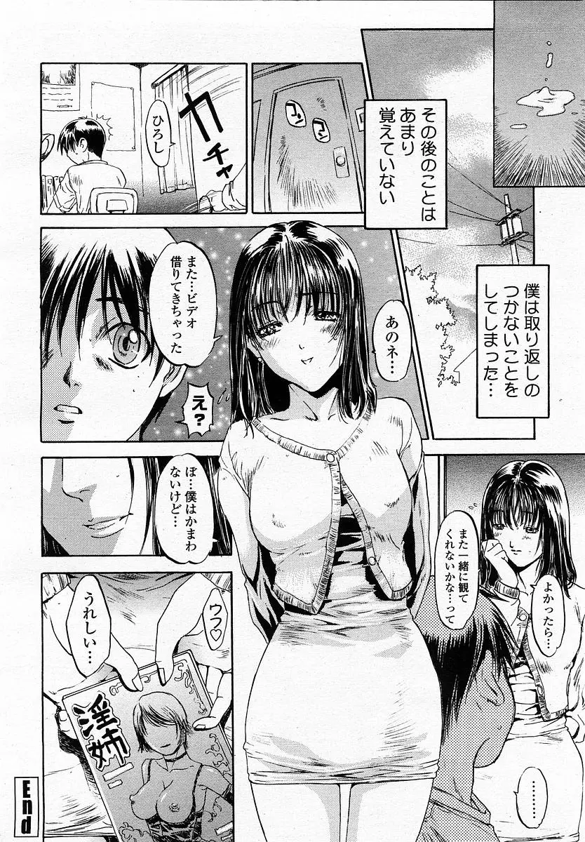 웹툰 이미지 73