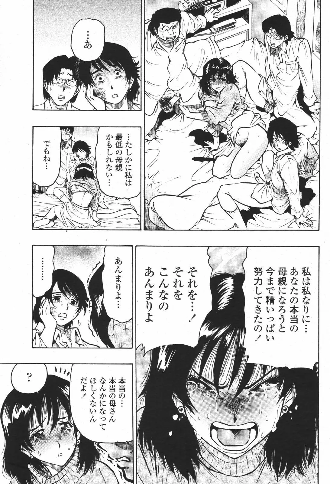 웹툰 이미지 174