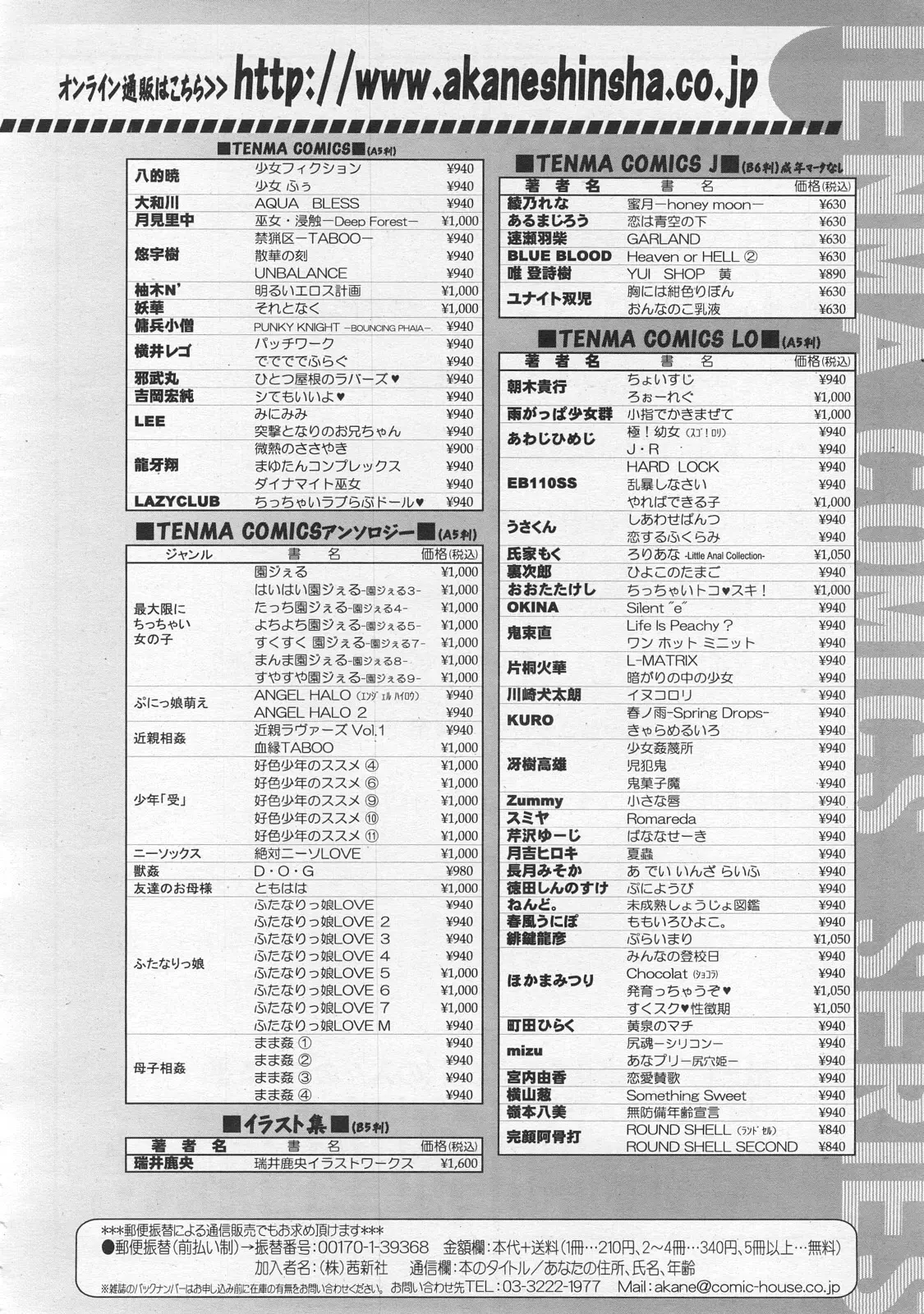 웹툰 이미지 363