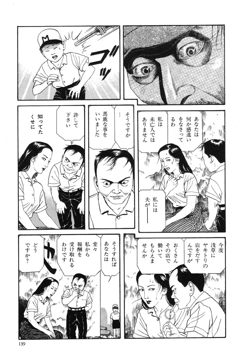 웹툰 이미지 134