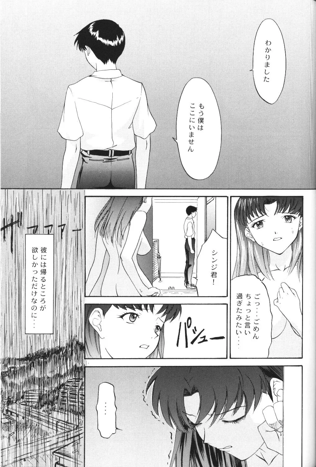 웹툰 이미지 34
