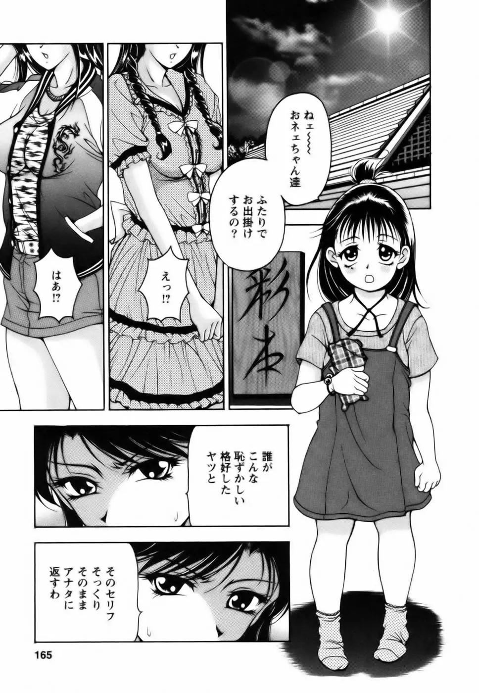 웹툰 이미지 164