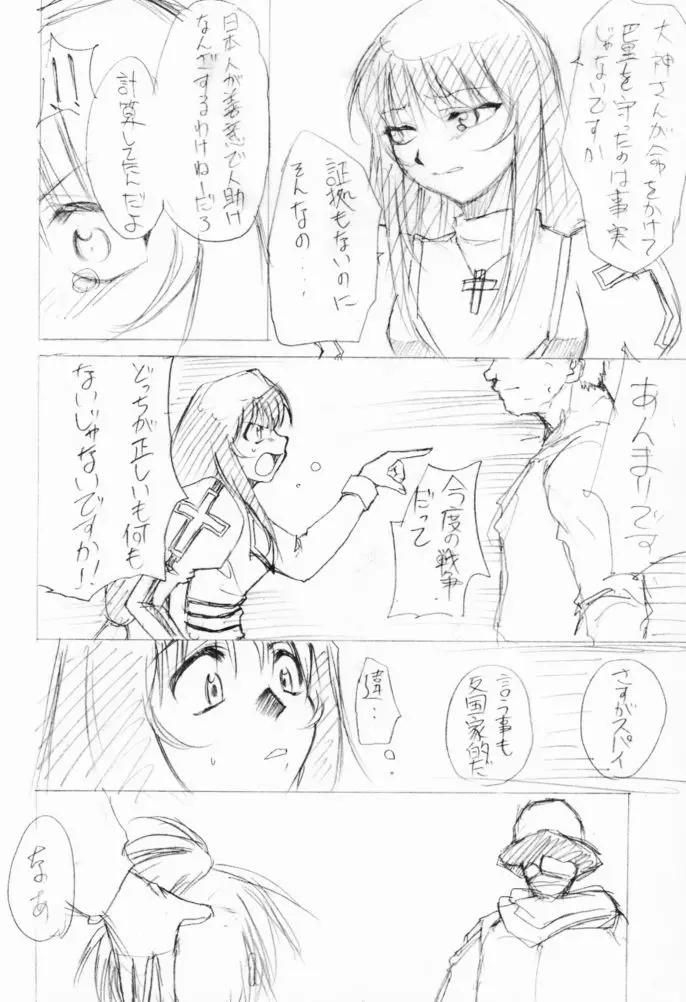 웹툰 이미지 28