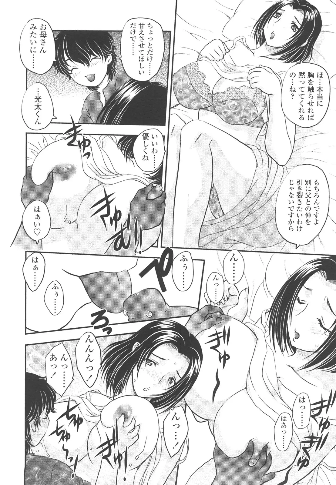 웹툰 이미지 167