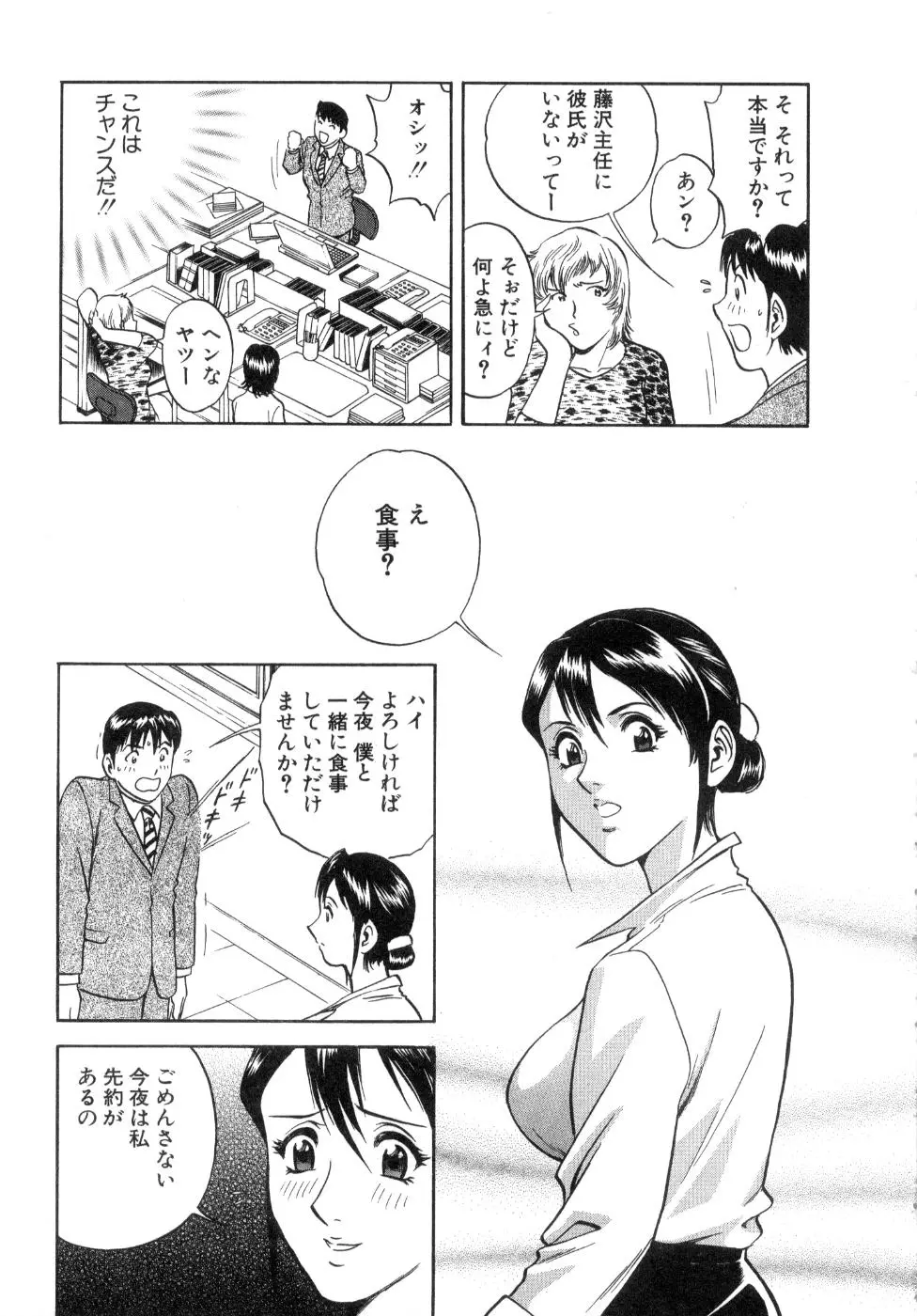 웹툰 이미지 176