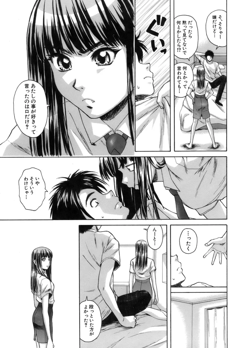 웹툰 이미지 217