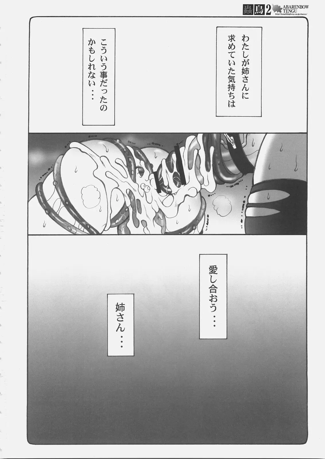 웹툰 이미지 36