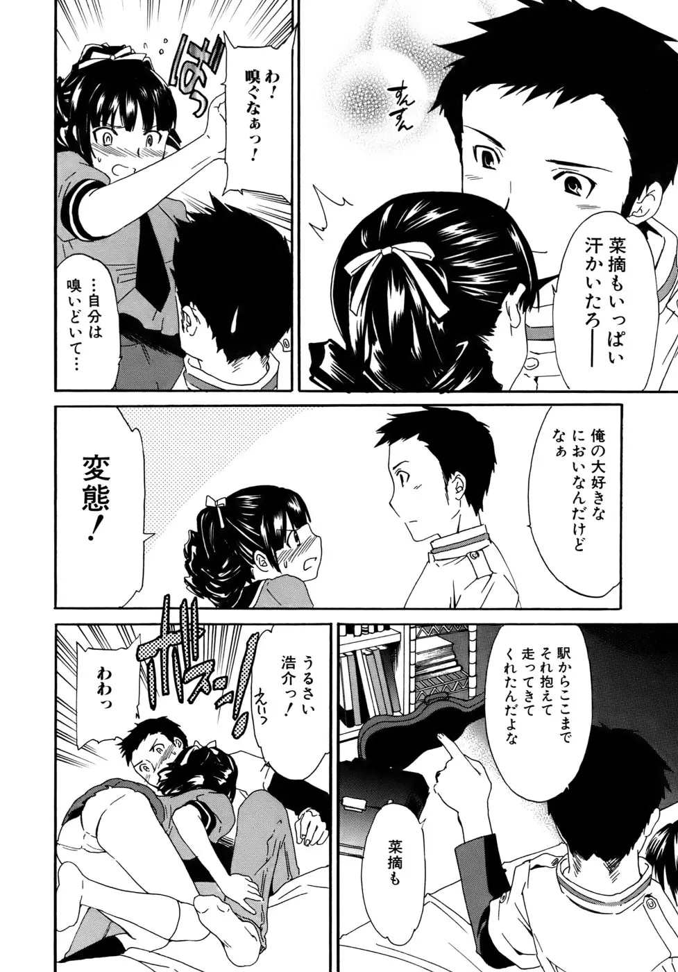 웹툰 이미지 26