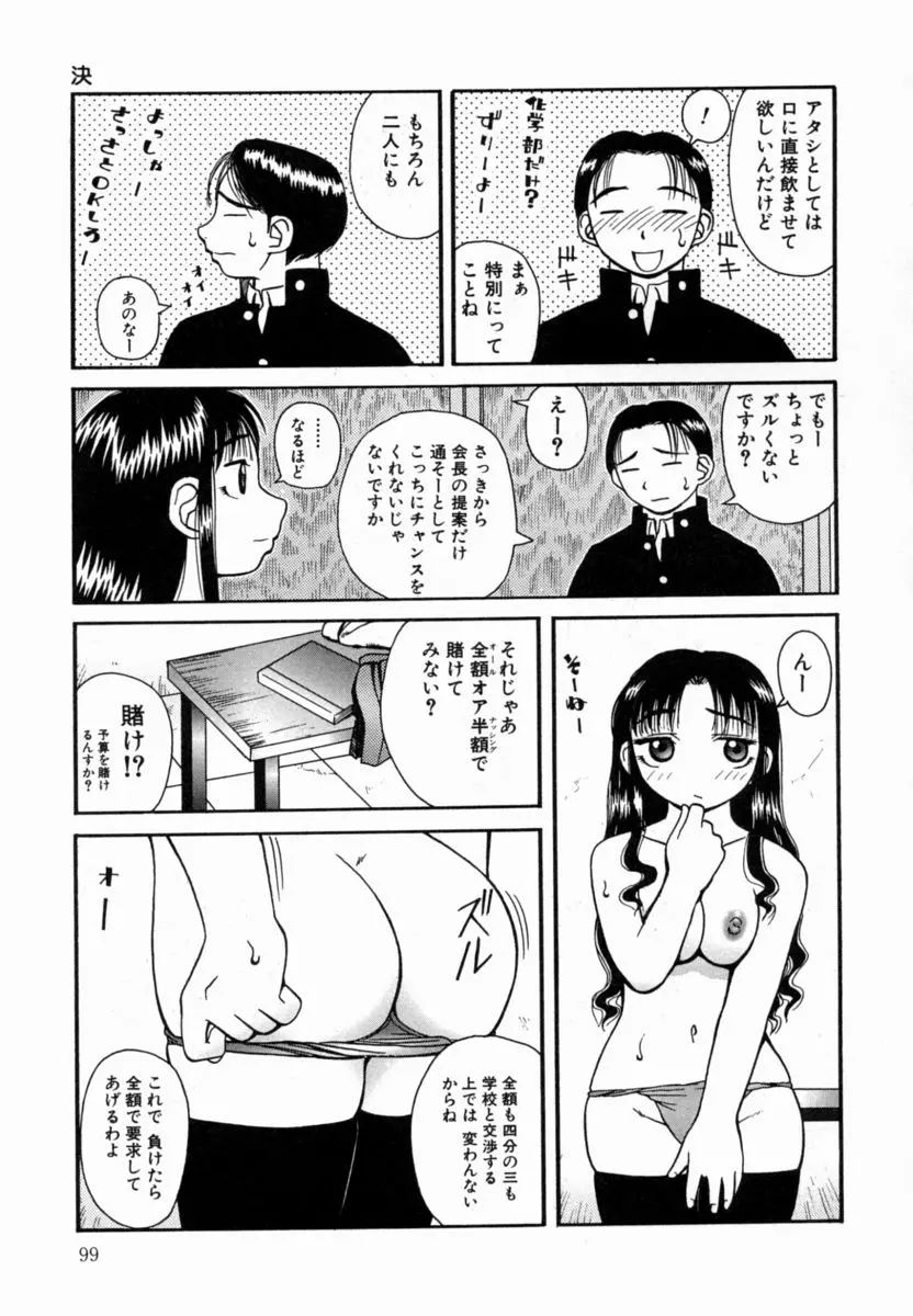 웹툰 이미지 99