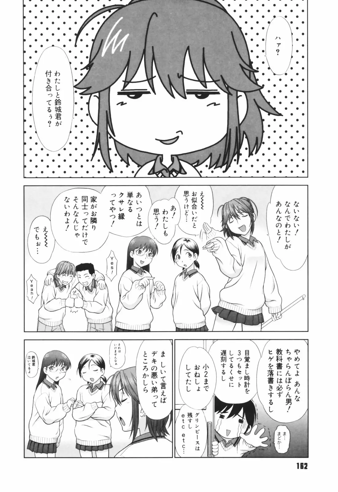 웹툰 이미지 163