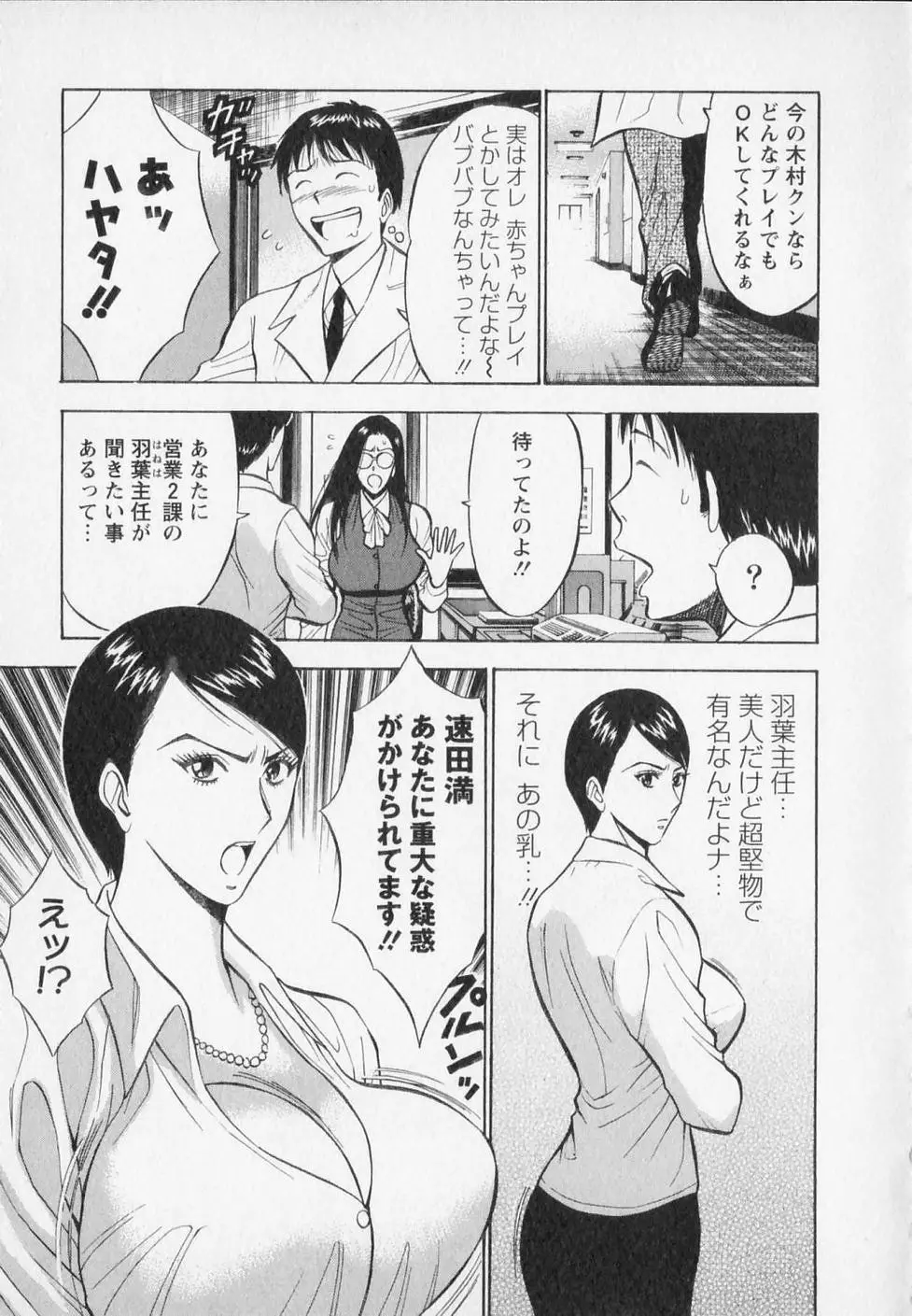 웹툰 이미지 190