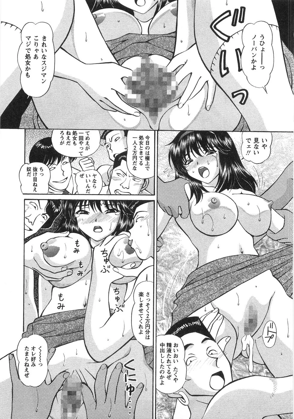 웹툰 이미지 101