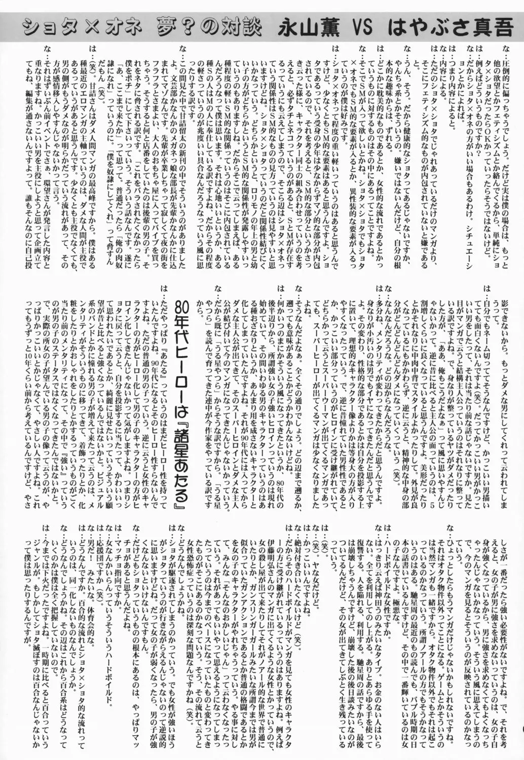 웹툰 이미지 62