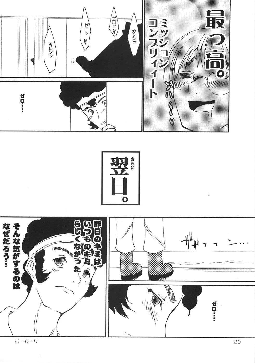 웹툰 이미지 18