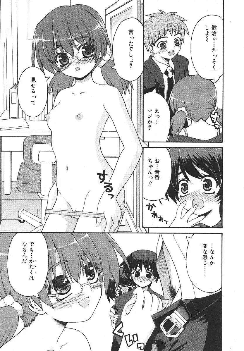 웹툰 이미지 32