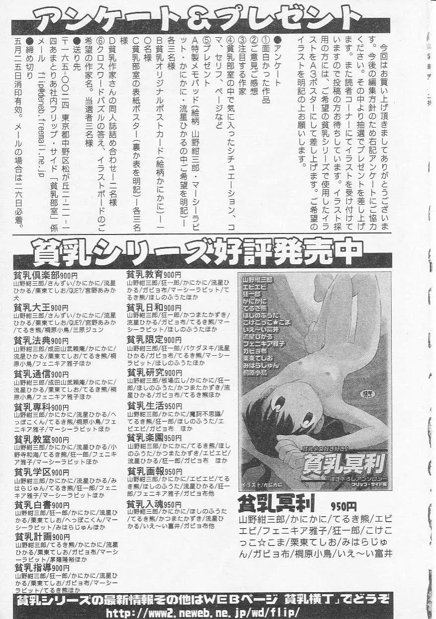 웹툰 이미지 165