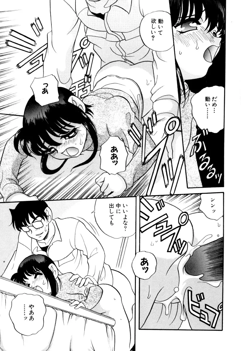 웹툰 이미지 164