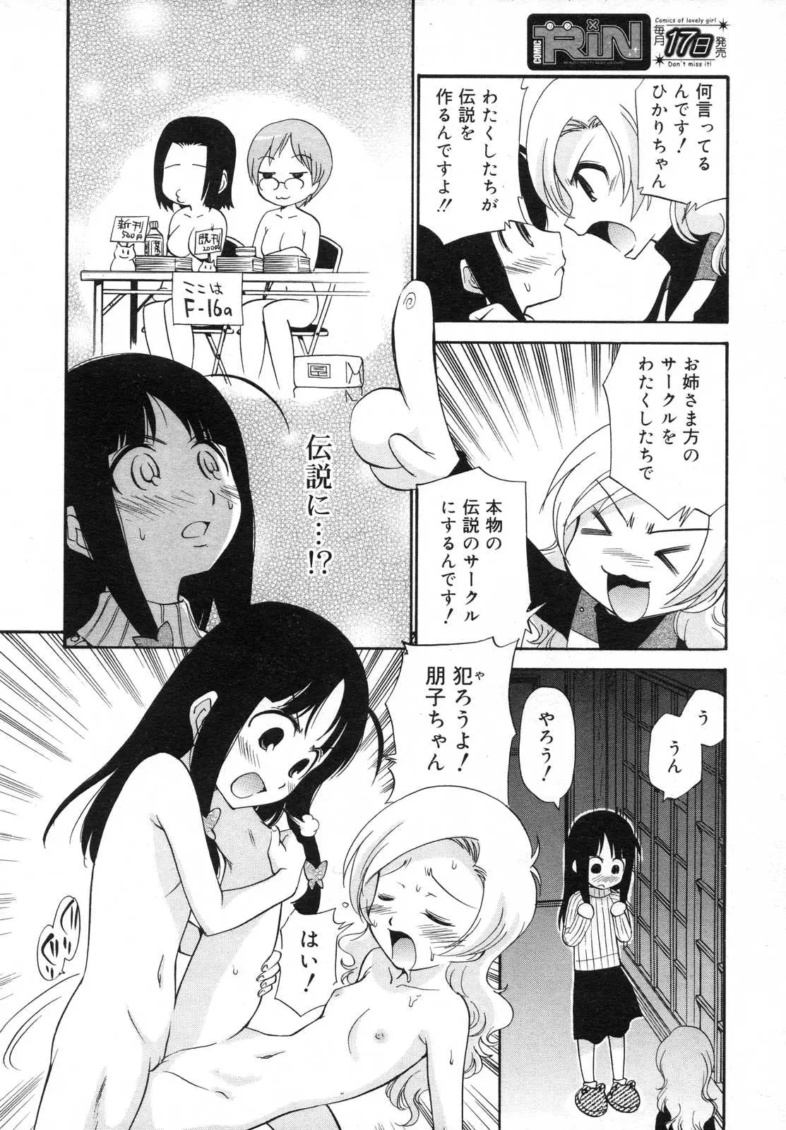 웹툰 이미지 295