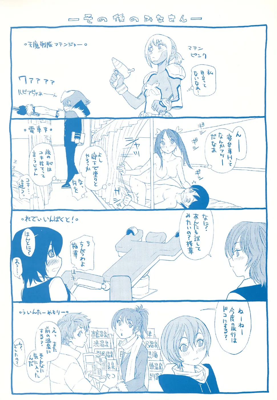 웹툰 이미지 3