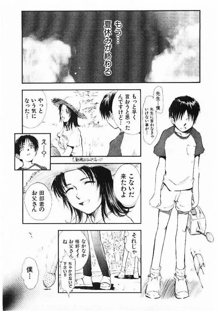 웹툰 이미지 159