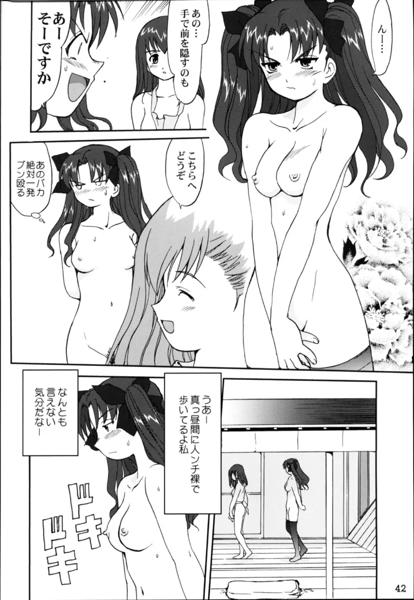 웹툰 이미지 40