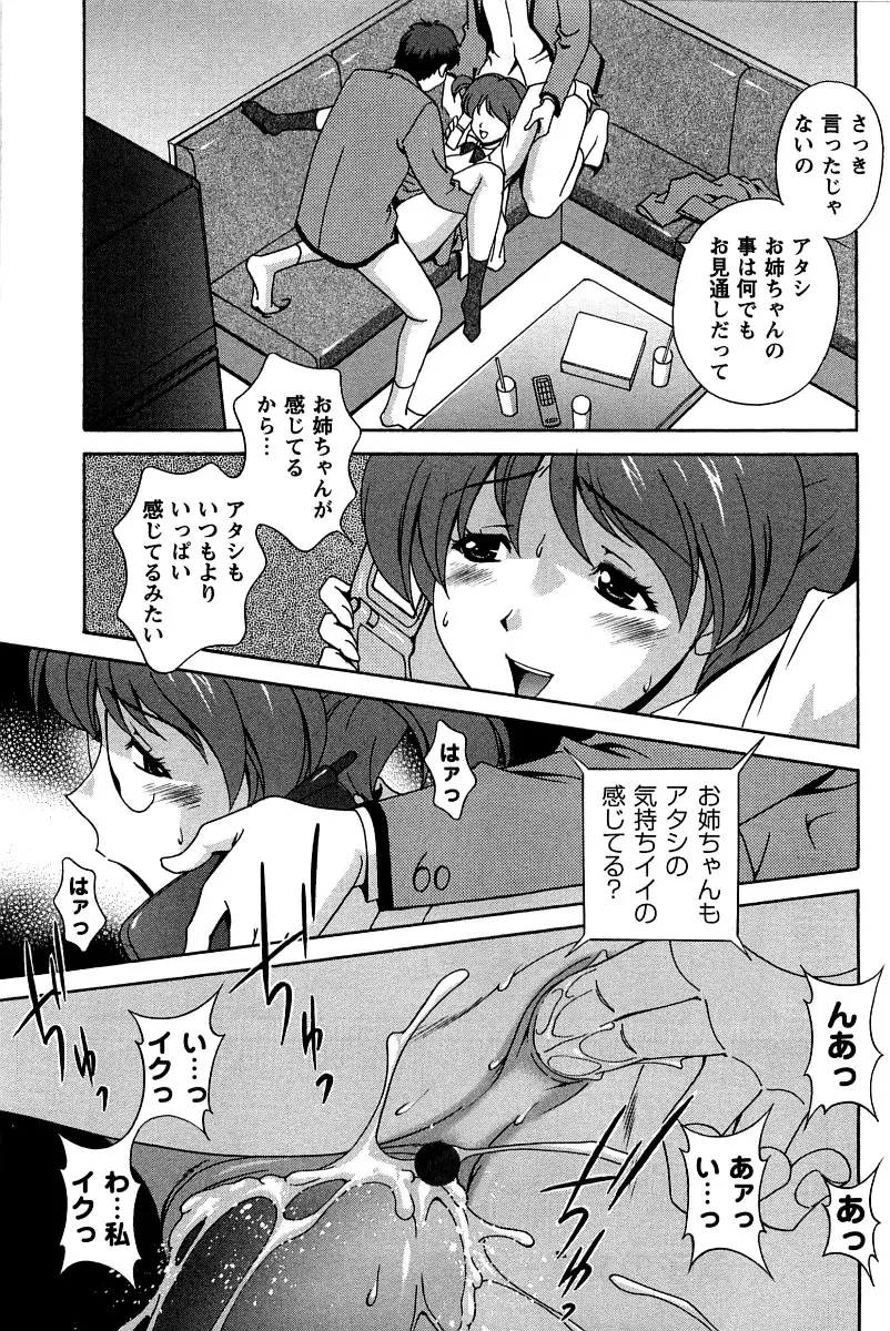 웹툰 이미지 198