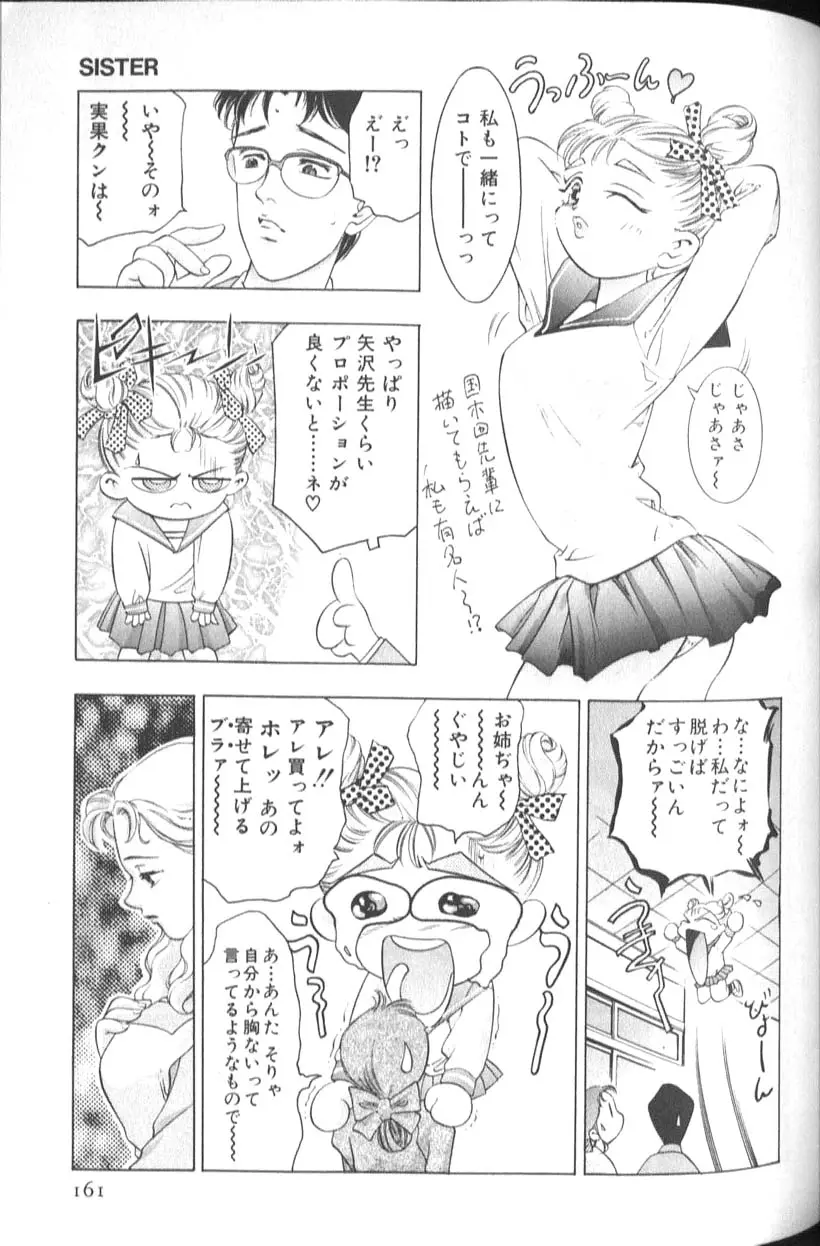 웹툰 이미지 162