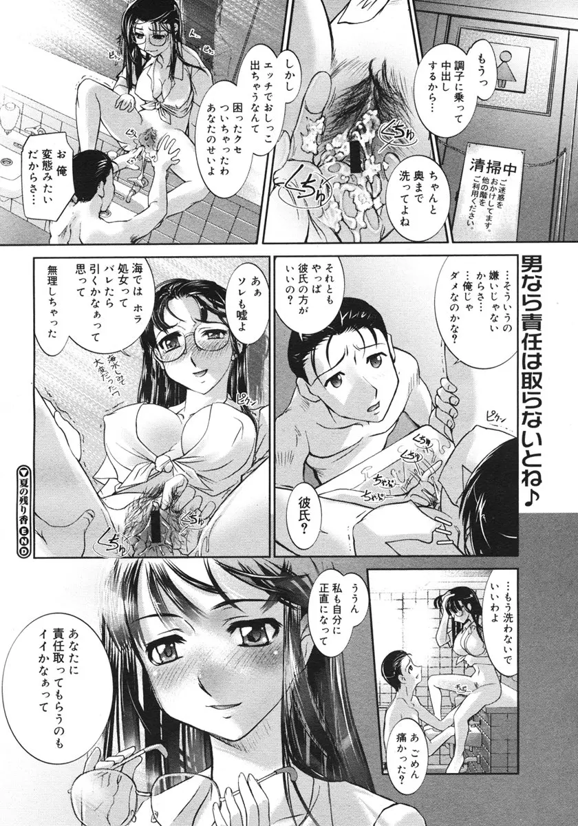 웹툰 이미지 339
