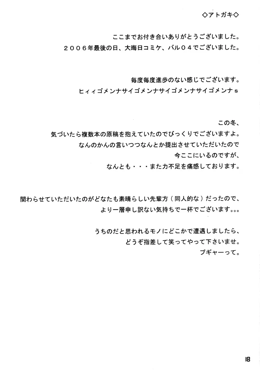 웹툰 이미지 16