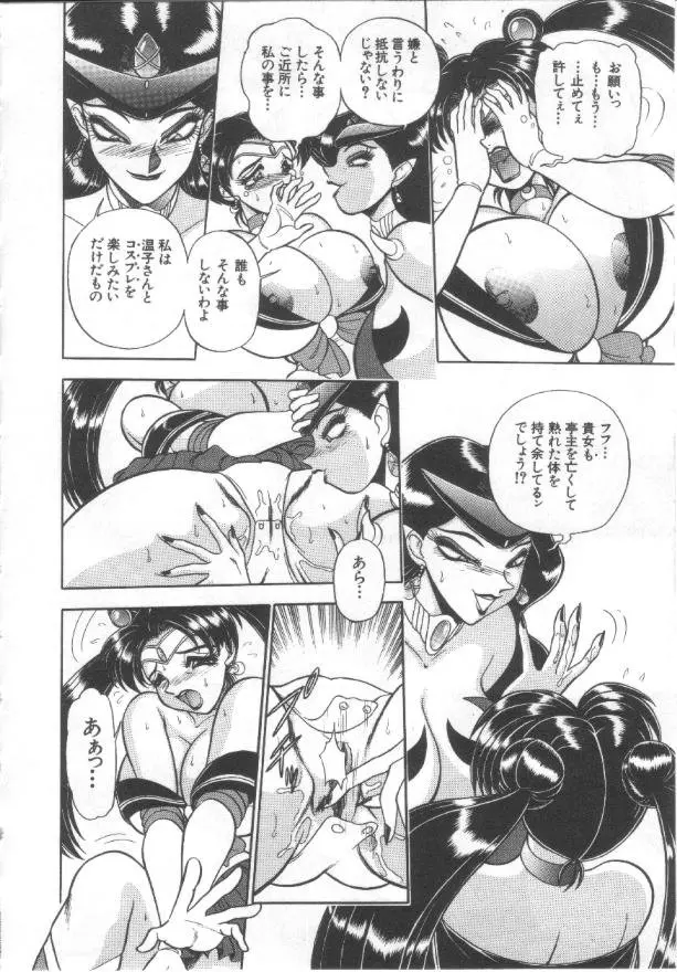 웹툰 이미지 110