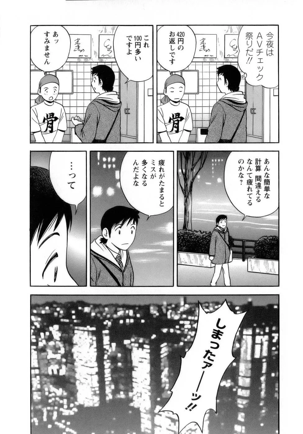 웹툰 이미지 78