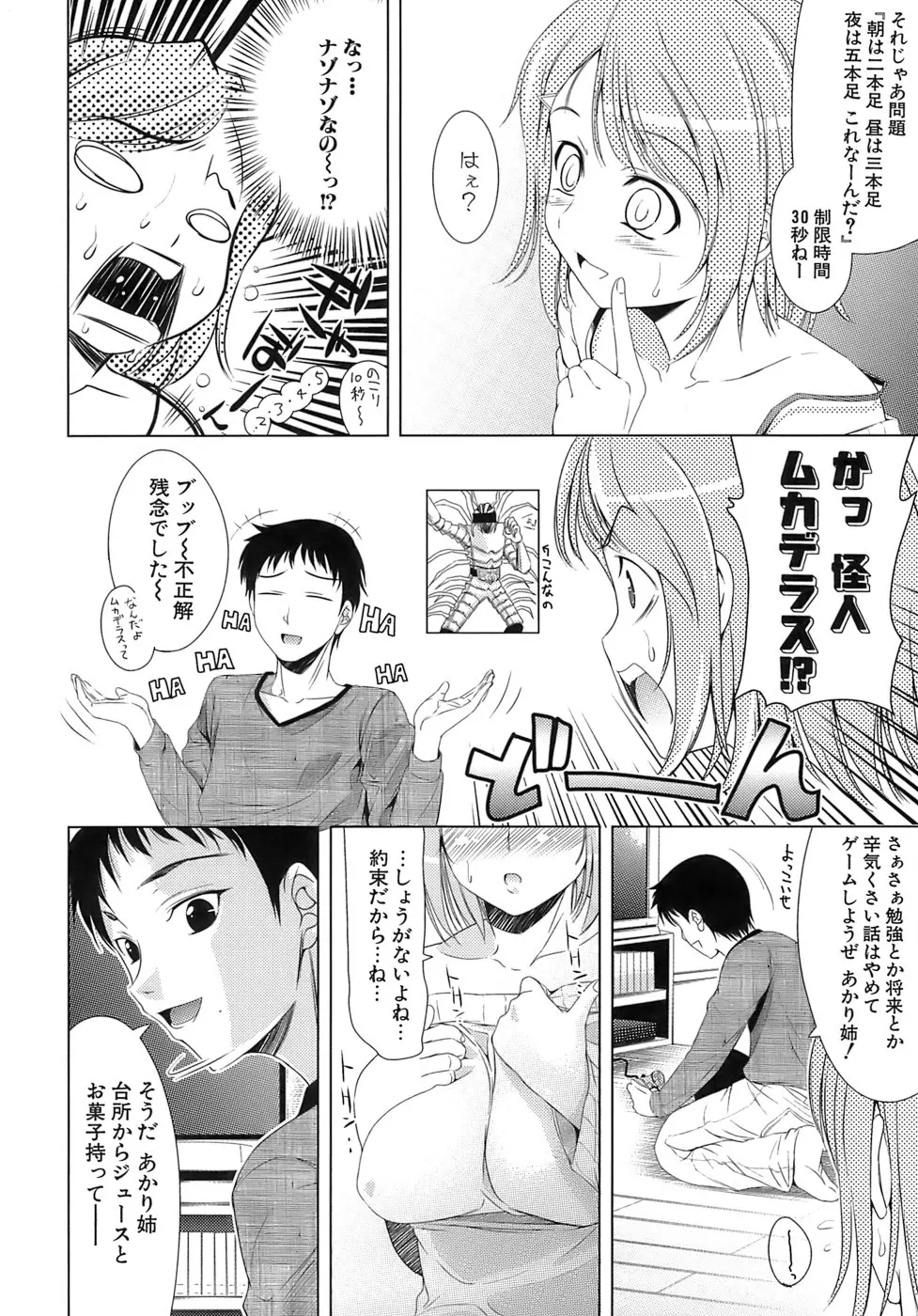 웹툰 이미지 158