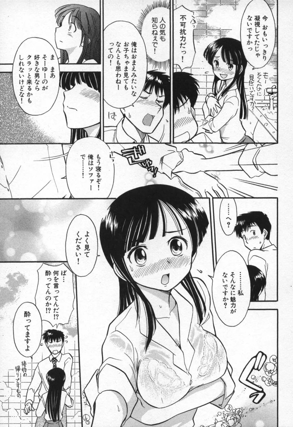 웹툰 이미지 149
