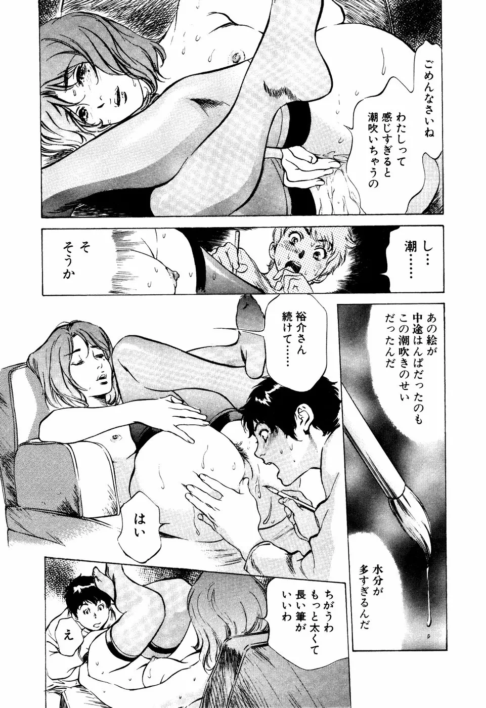 웹툰 이미지 79