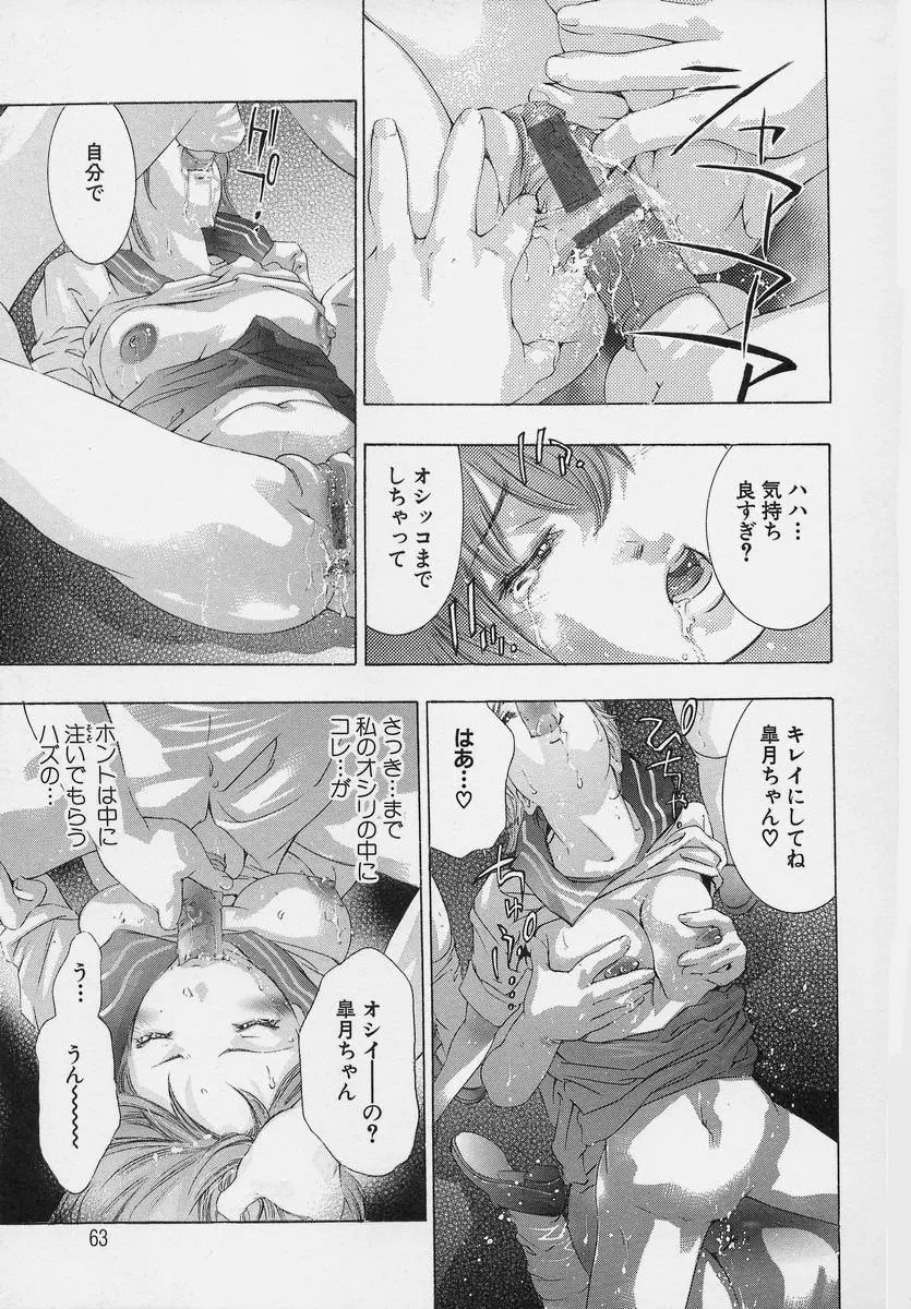 웹툰 이미지 62