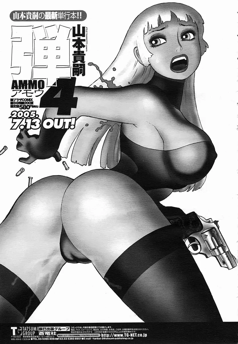 웹툰 이미지 494