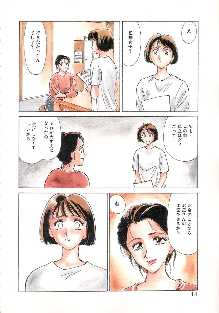 웹툰 이미지 41