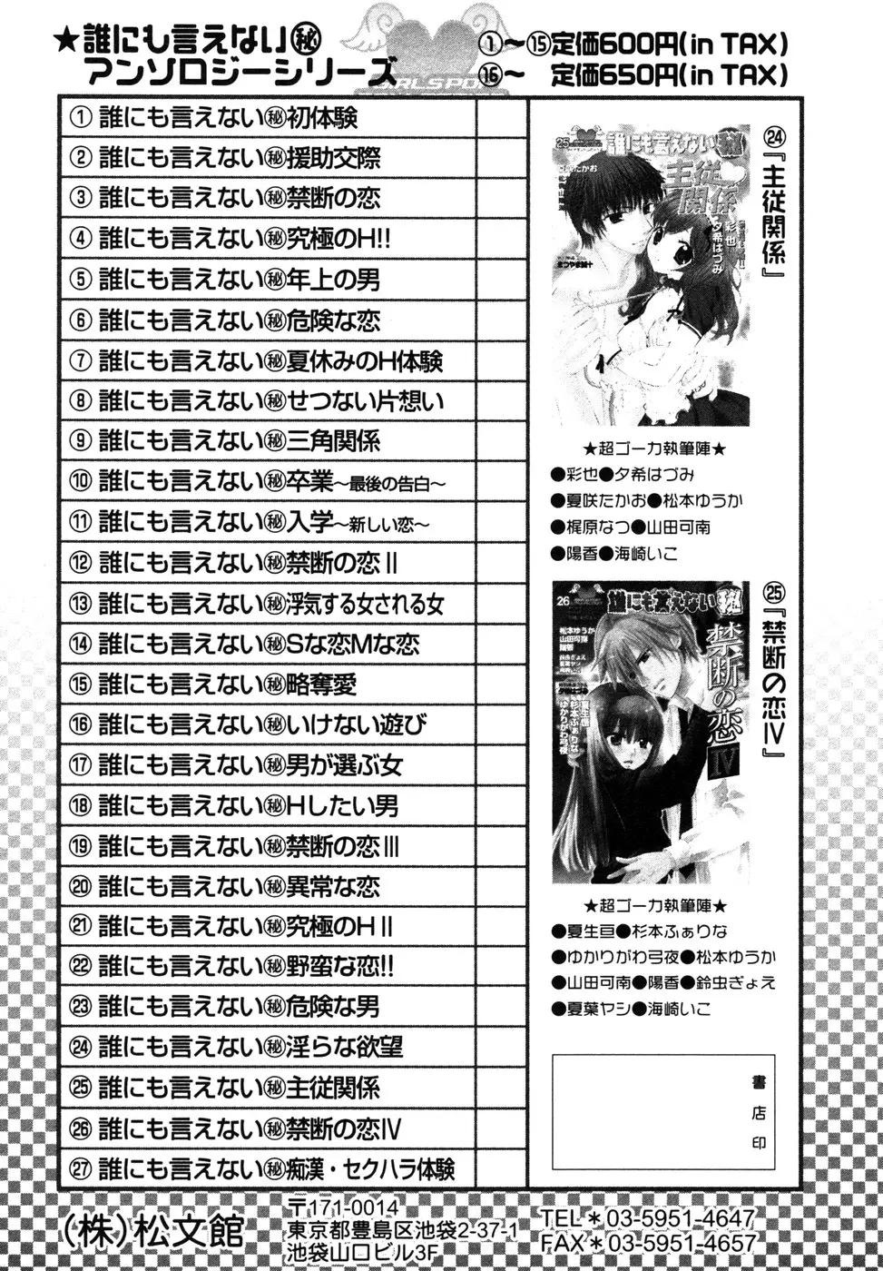 웹툰 이미지 205