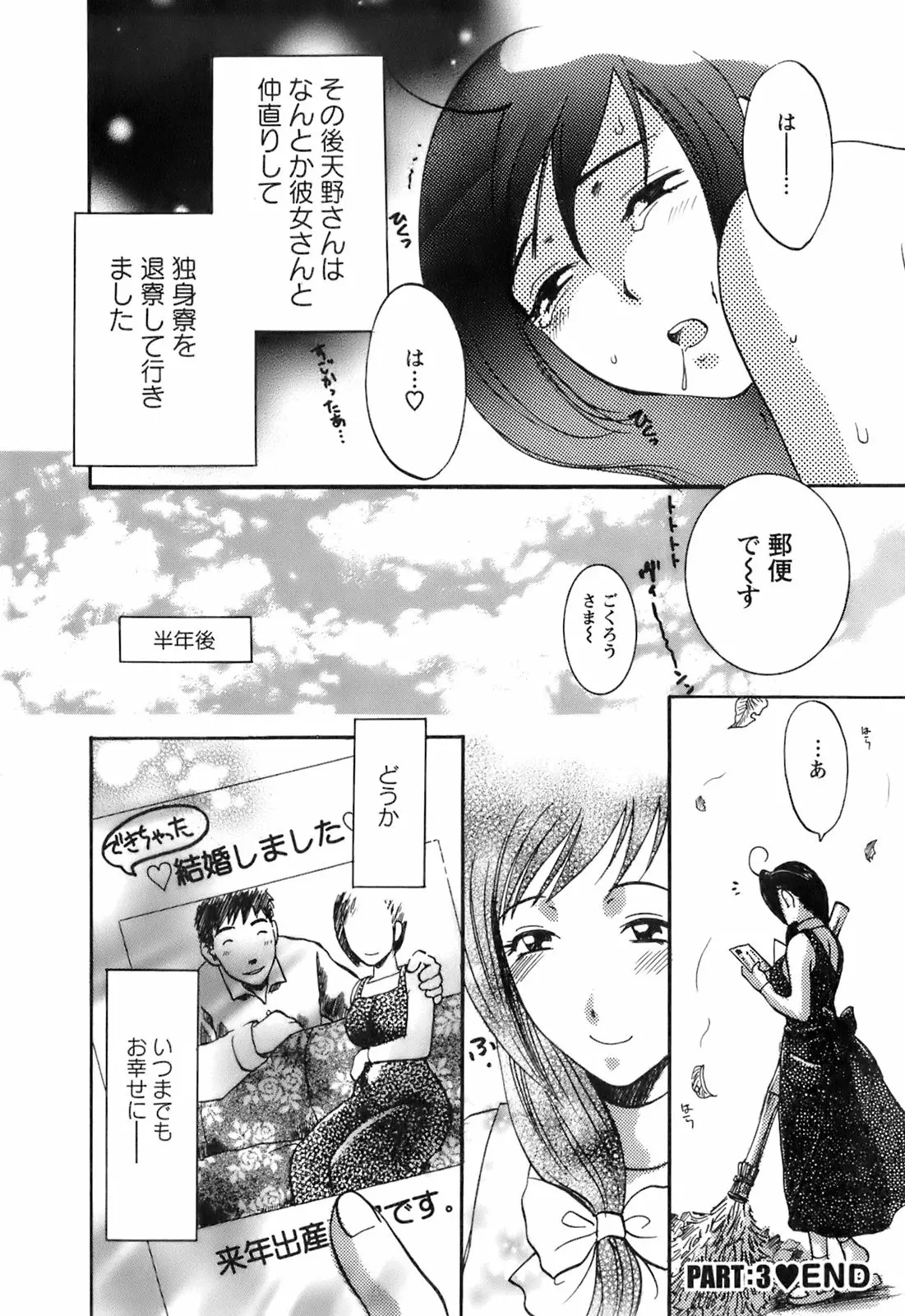 웹툰 이미지 191