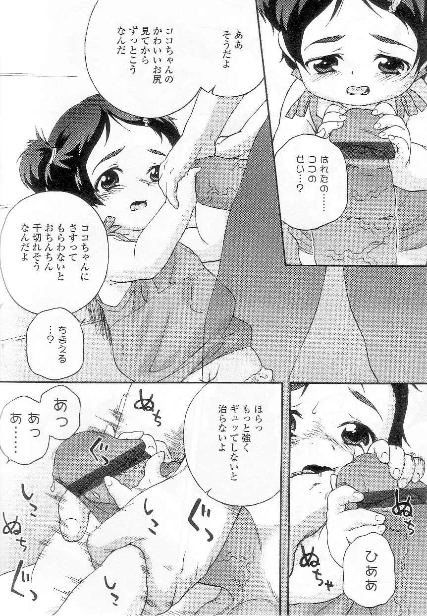 웹툰 이미지 94