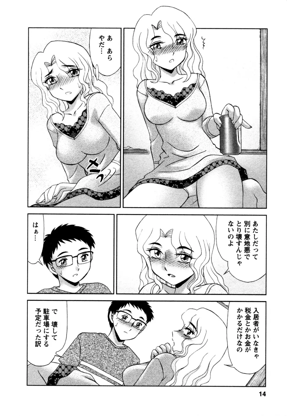 웹툰 이미지 14