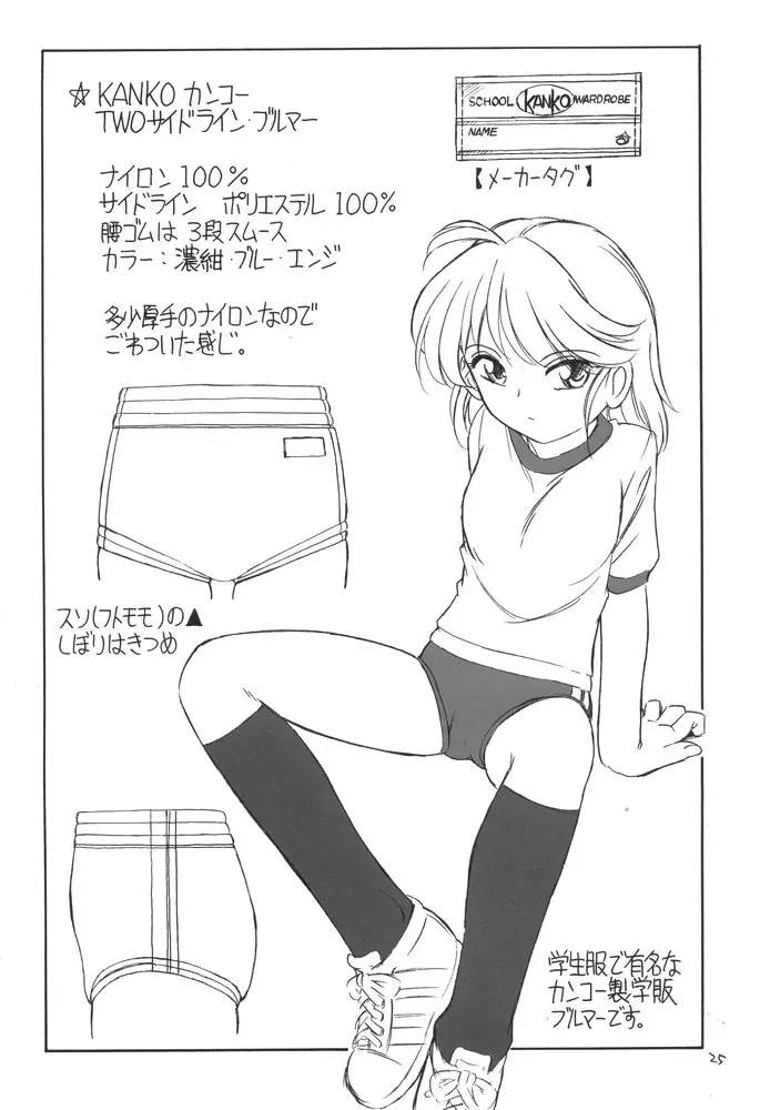 웹툰 이미지 23