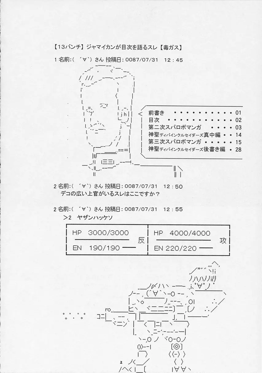 웹툰 이미지 3