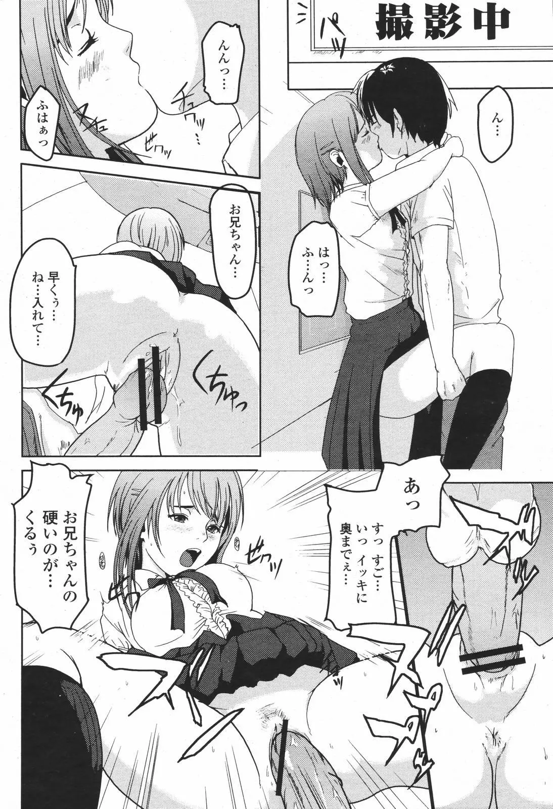웹툰 이미지 263